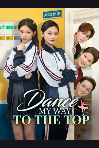 Pôster de Dance My Way To The Top