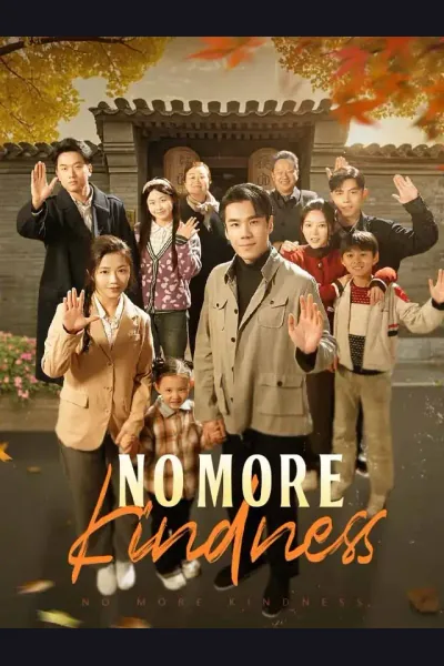 Póster de No More Kindness