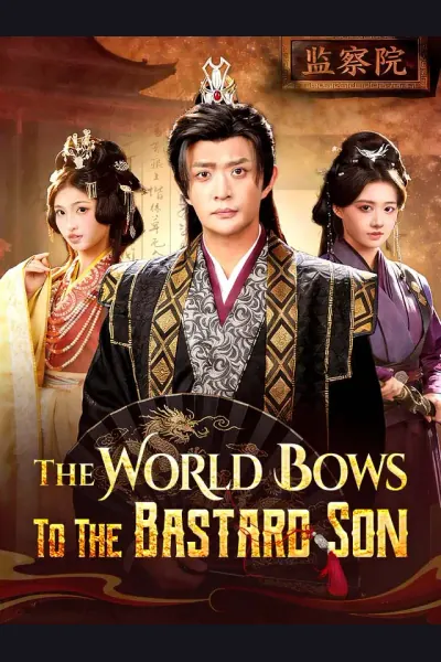 The World Bows To The Bastard Son poster