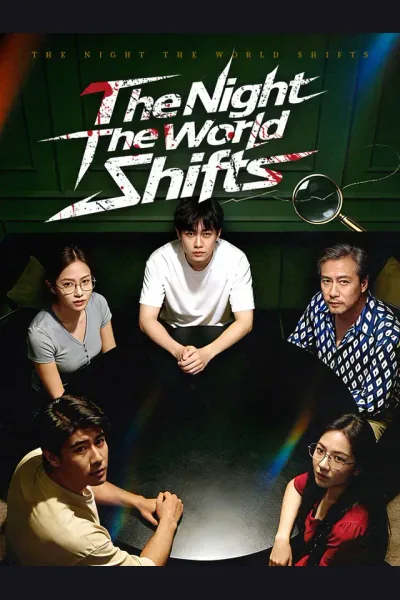 The Night The World Shifts poster