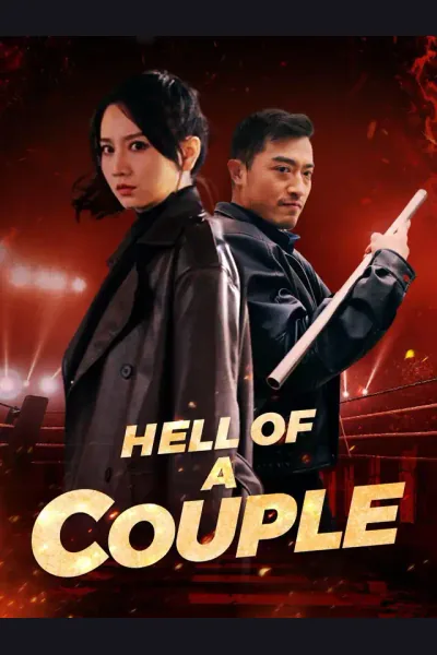 Pôster de Hell of a Couple