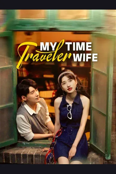Póster de My Time Traveler Wife