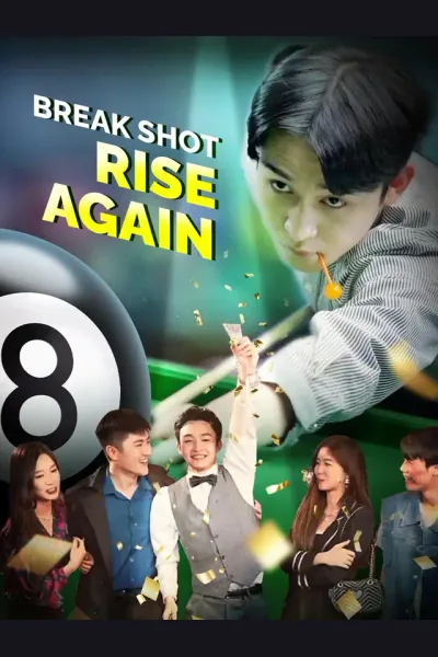 Break Shot: Rise Again poster