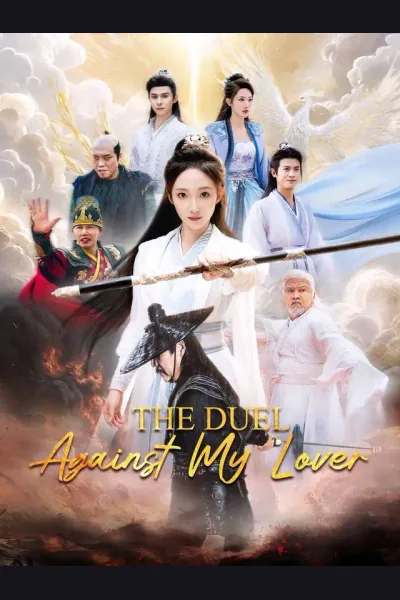 Póster de The Duel Against My Lover