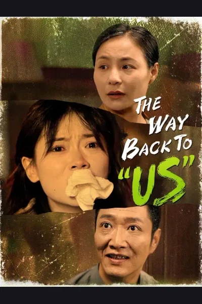 Póster de The Way Back to "Us"