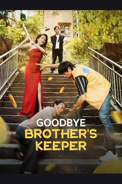 Póster de Goodbye, Brother's Keeper