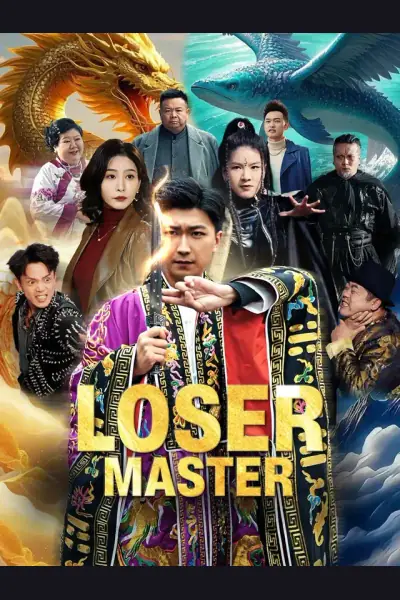 Affiche de Loser Master