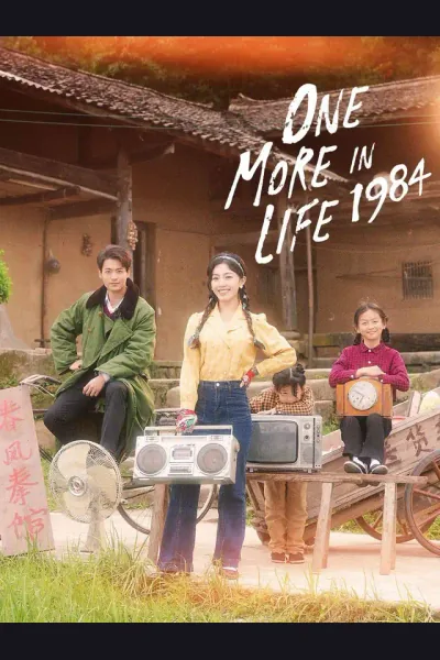 Pôster de ONE MORE LIFE IN 1984