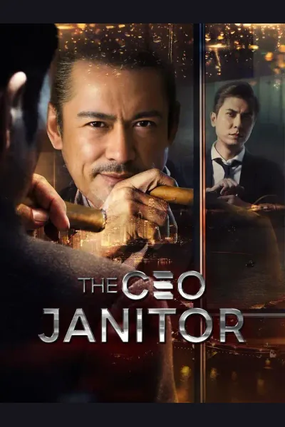 Pôster de THE CEO JANITOR