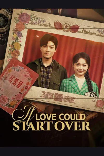 Pôster de If Love Could Start Over