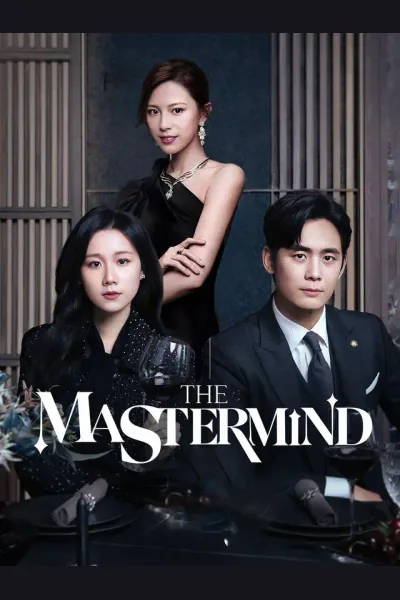 Póster de The Mastermind