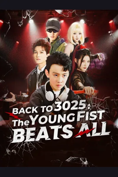Póster de Back to 3025: The Young Fist Beats All