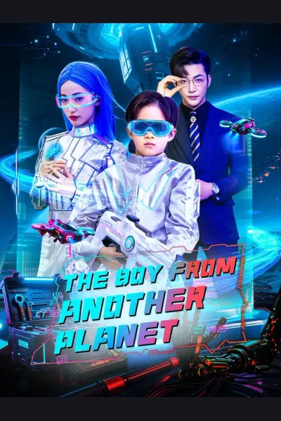 The Boy from Another Planet poster