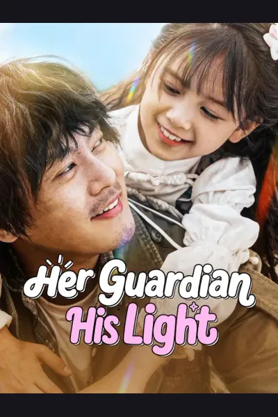 Affiche de Her Guardian, His Light