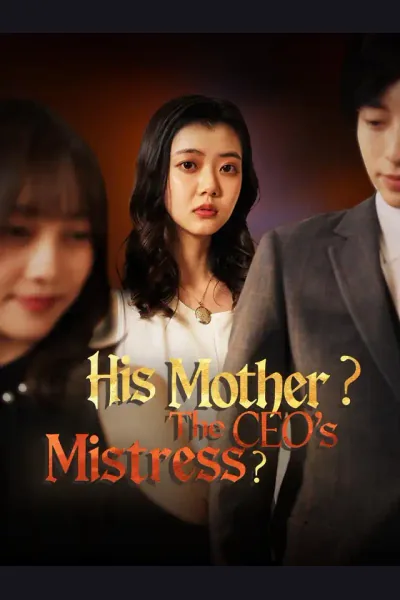 (Dubbed)His Mother? The CEO's mistress? poster