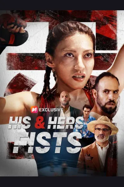 His&Hers Fists poster
