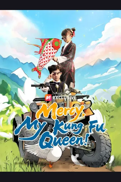Póster de Mercy, My Kung Fu Queen!