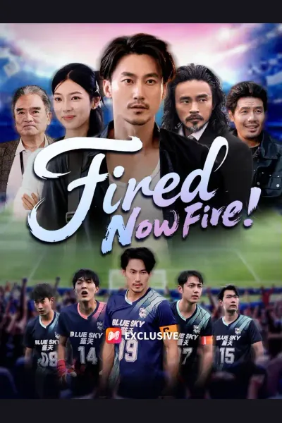 Fired. Now Fire! poster