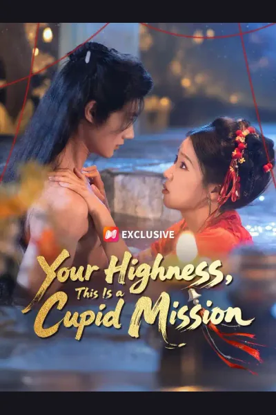 Póster de Your Highness, This Is a Cupid Mission