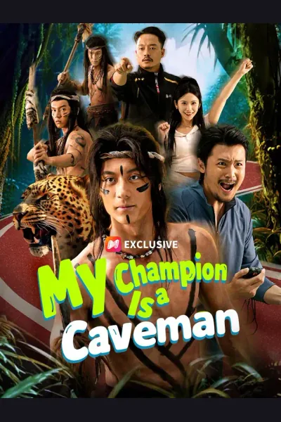 My Champion Is a Caveman poster