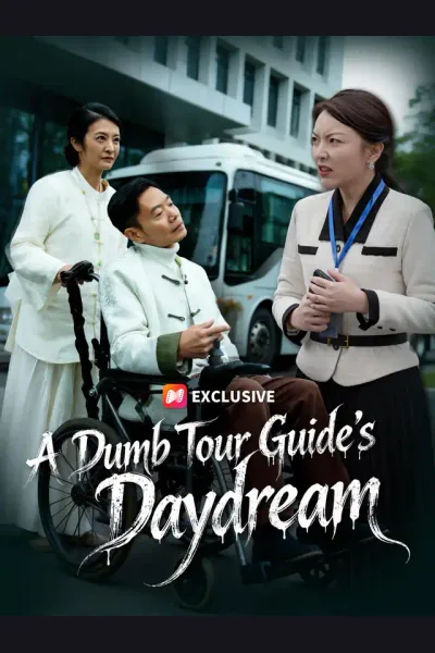 A Dumb Tour Guide's Daydream poster
