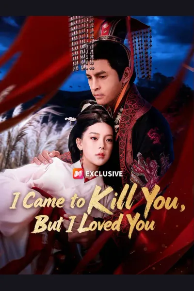 Póster de I Came to Kill You, But I Loved You