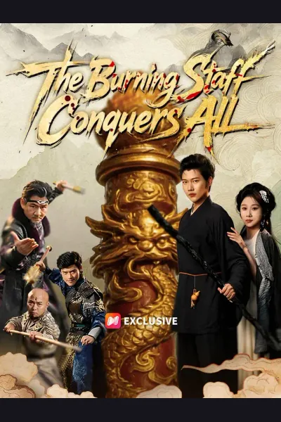 Pôster de The Burning Staff Conquers All