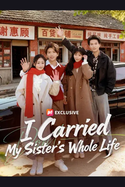 Póster de I Carried My Sister's Whole Life