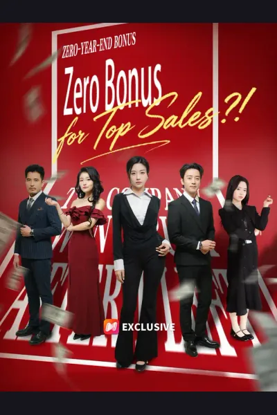 Zero Bonus for Top Sales?! poster