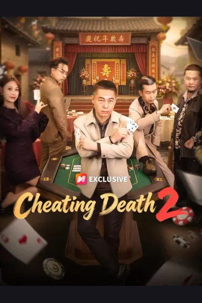 Póster de Cheating Death 2
