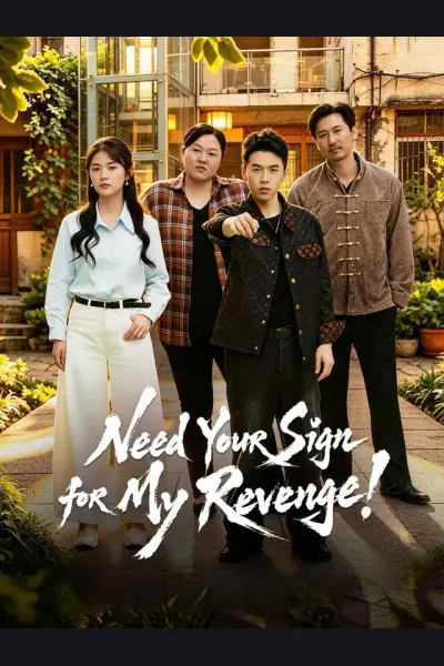 Affiche de Need Your Sign for My Revenge!