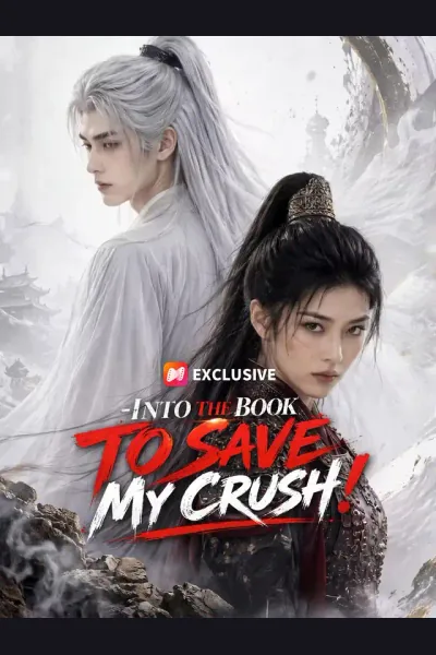 Póster de Into the Book to Save My Crush!