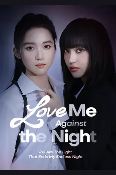 Póster de Love Me Against The Night