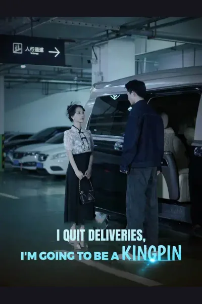 Póster de I Quit Deliveries, I'm Going to Be a Kingpin