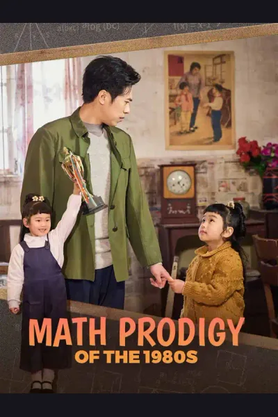 Póster de Math Prodigy of the 1980s