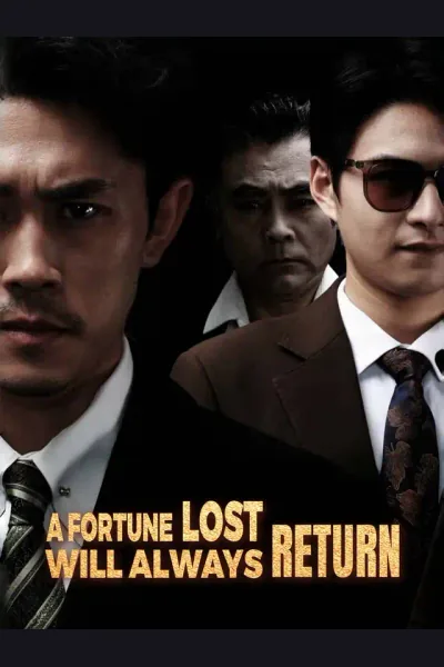 Affiche de a fortune lost will always return