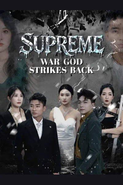 Póster de Supreme War God Strikes Back
