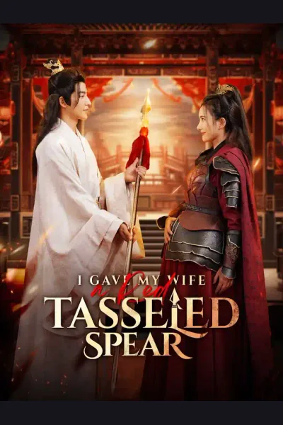 I Gave My wife A Red Tasseled Spear poster