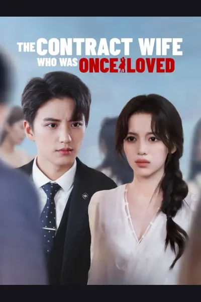 The Contract Wife Who Was Once Loved poster