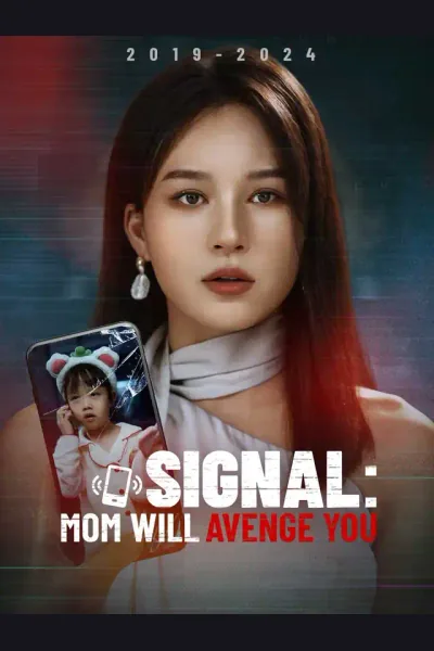 Póster de Signal: Mom Will Avenge You