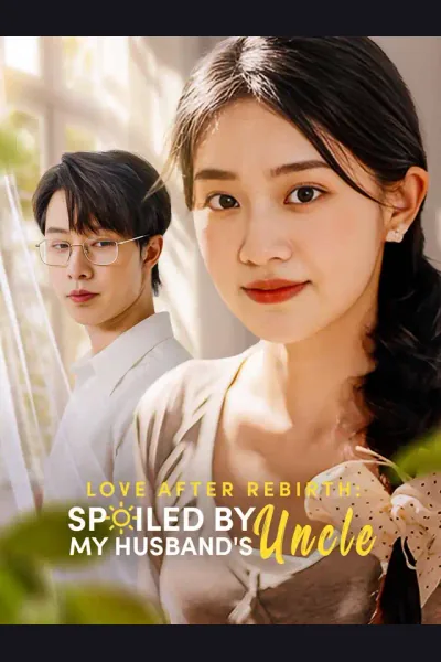 Love After Rebirth: Spoiled by My Husband's Uncle poster