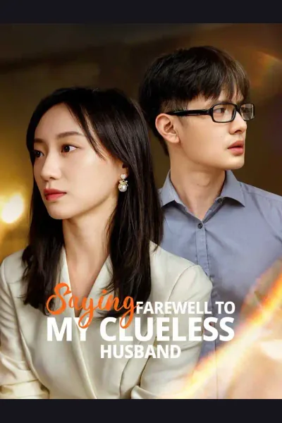 Póster de Saying Farewell to My Clueless Husband