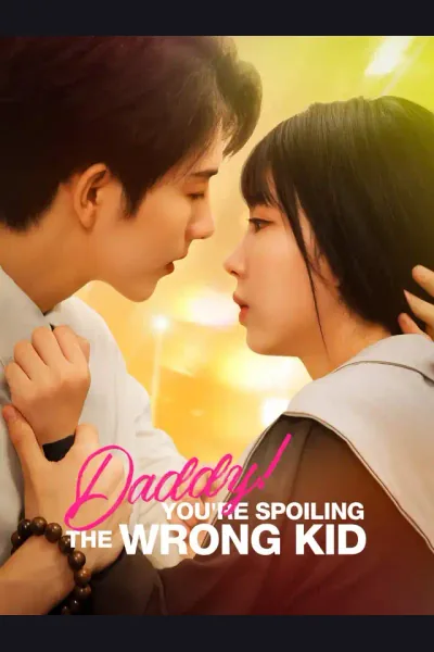Póster de Daddy! You're Spoiling the Wrong Kid