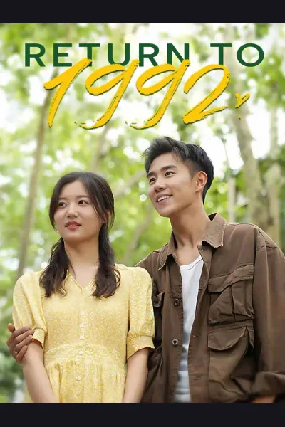 Pôster de Return to 1992
