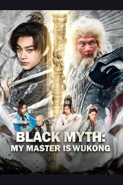 Póster de Black Myth: My Master is Wukong