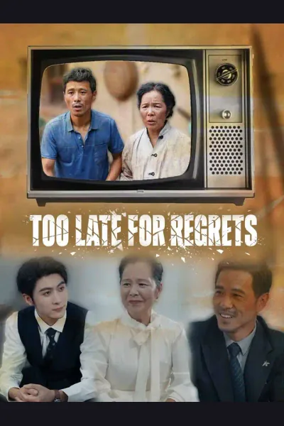 Pôster de Too Late for Regrets
