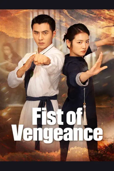 Póster de Fist of Vengeance
