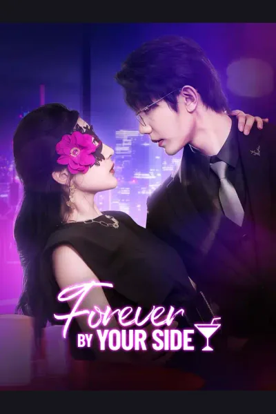Pôster de Forever by Your Side