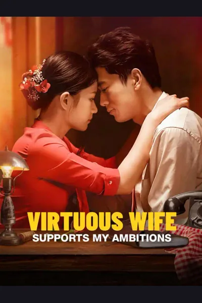 Virtuous Wife Supports My Ambitions poster