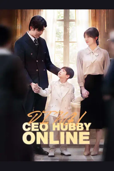 Póster de Ding! CEO Hubby Online